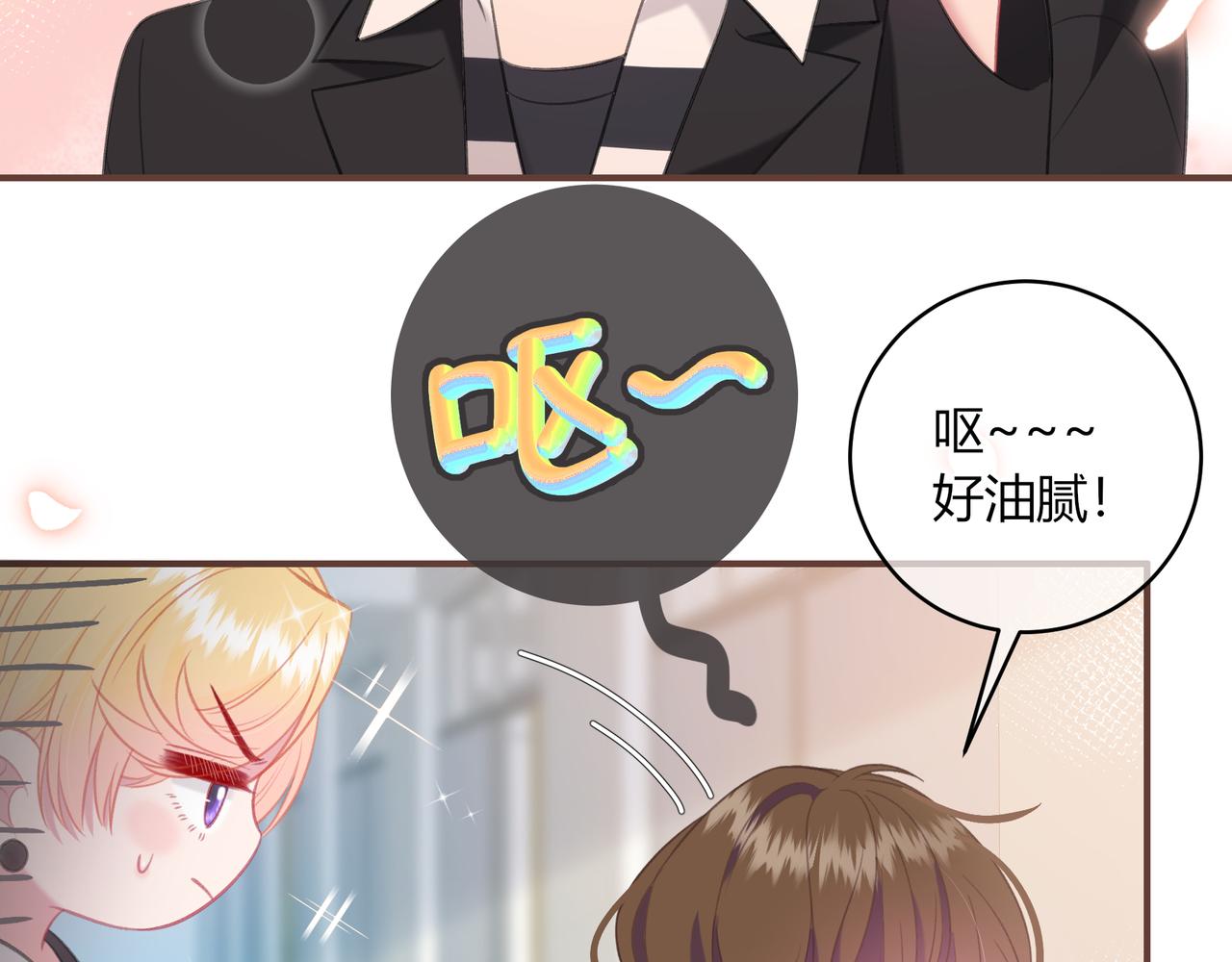 第44话 表白20