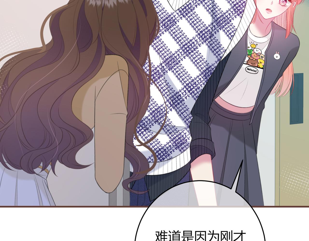 第44话 表白28