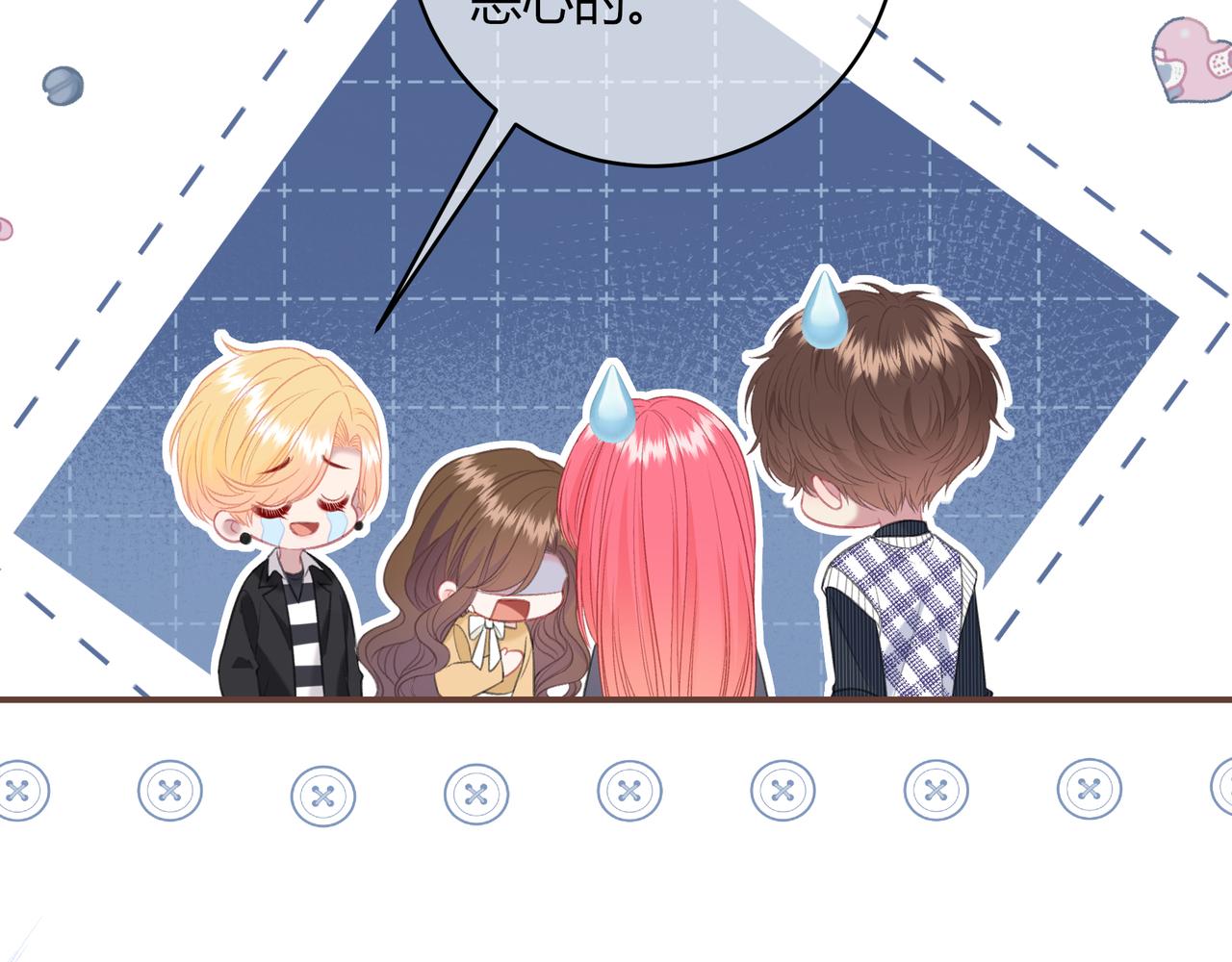 第44话 表白30