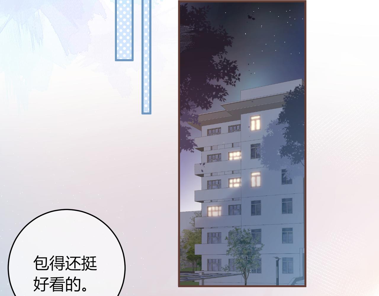 第44话 表白32