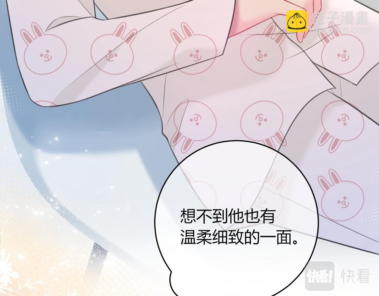 第44话 表白35