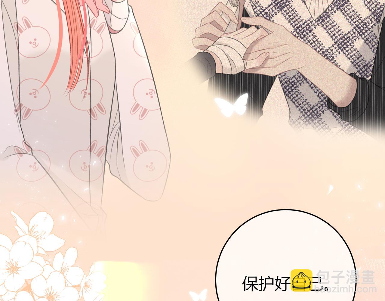 第44话 表白37