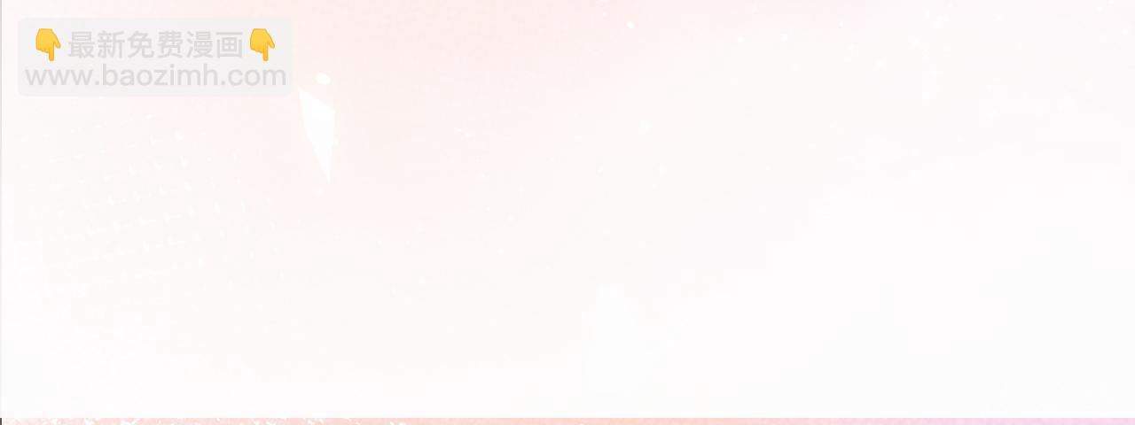 第44话 表白4