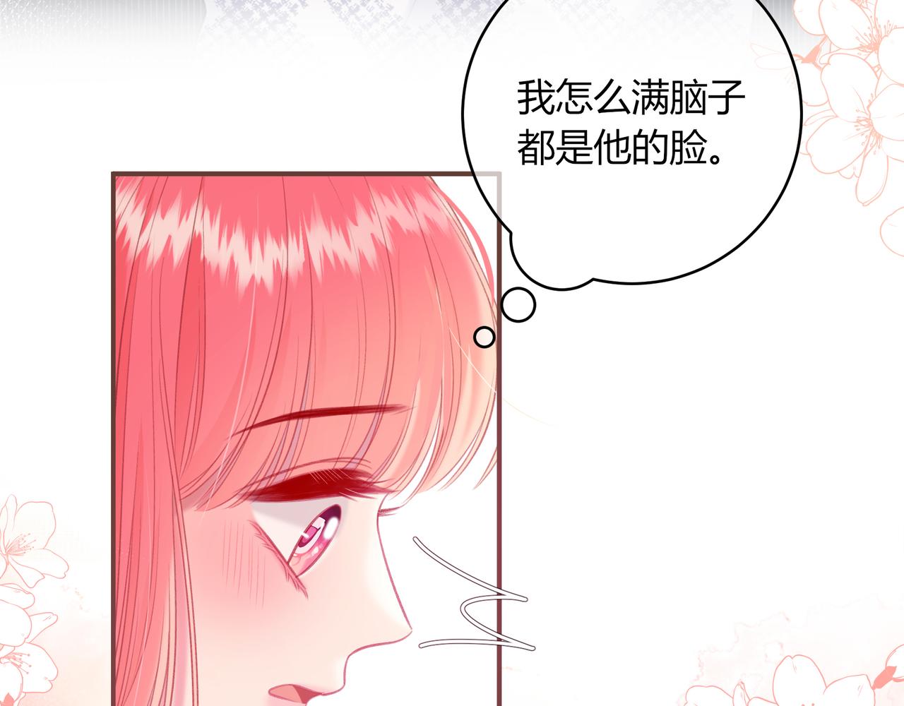 第44话 表白40
