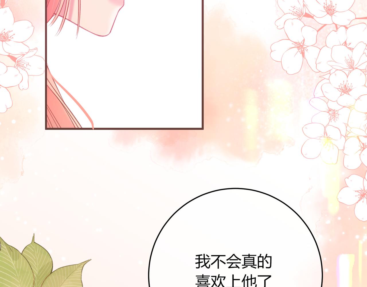第44话 表白41