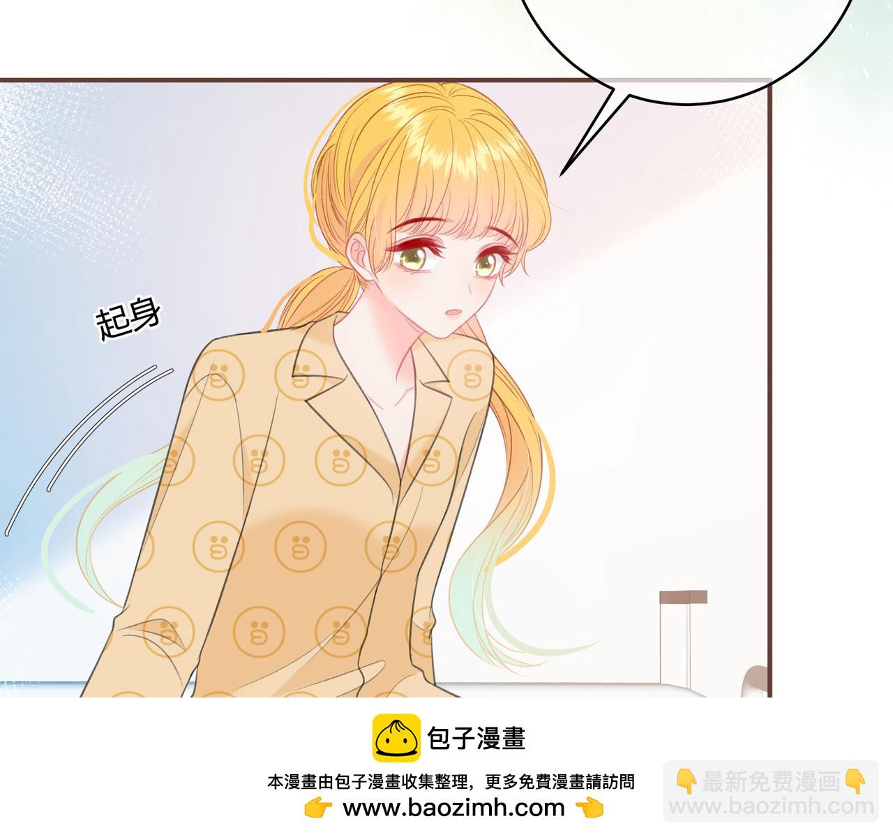 第44话 表白49