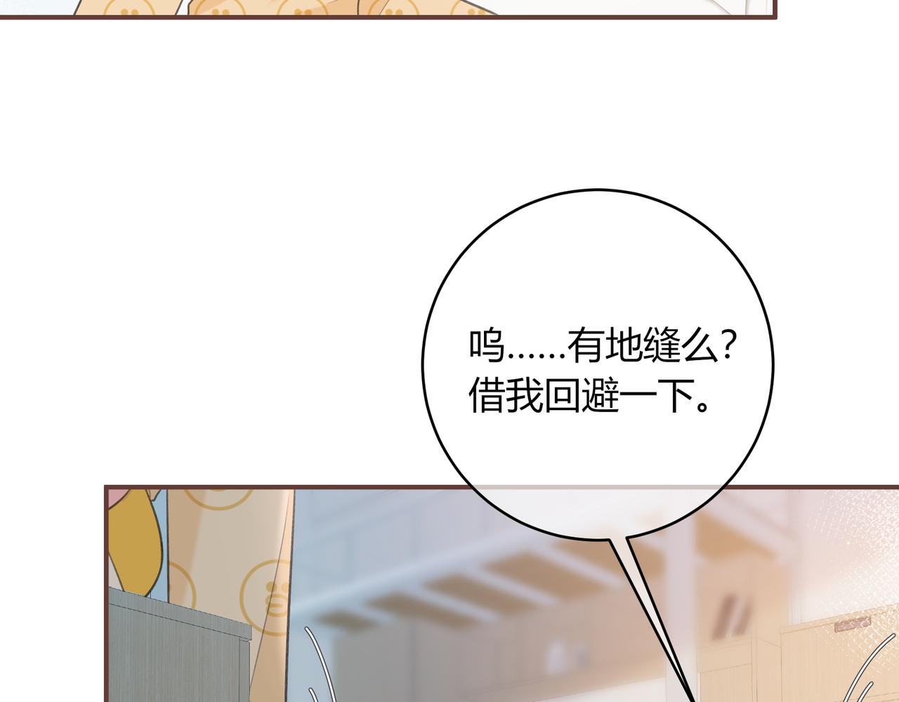 第44话 表白54