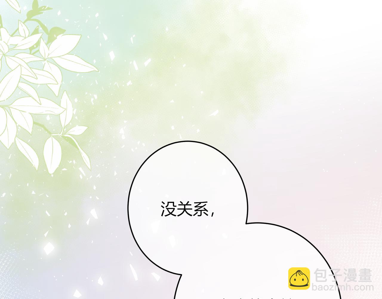 第44话 表白56