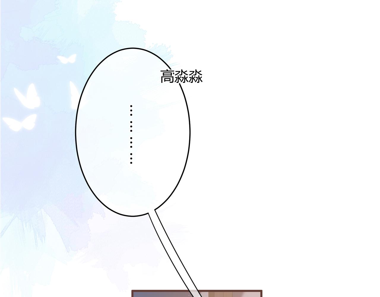 第44话 表白65