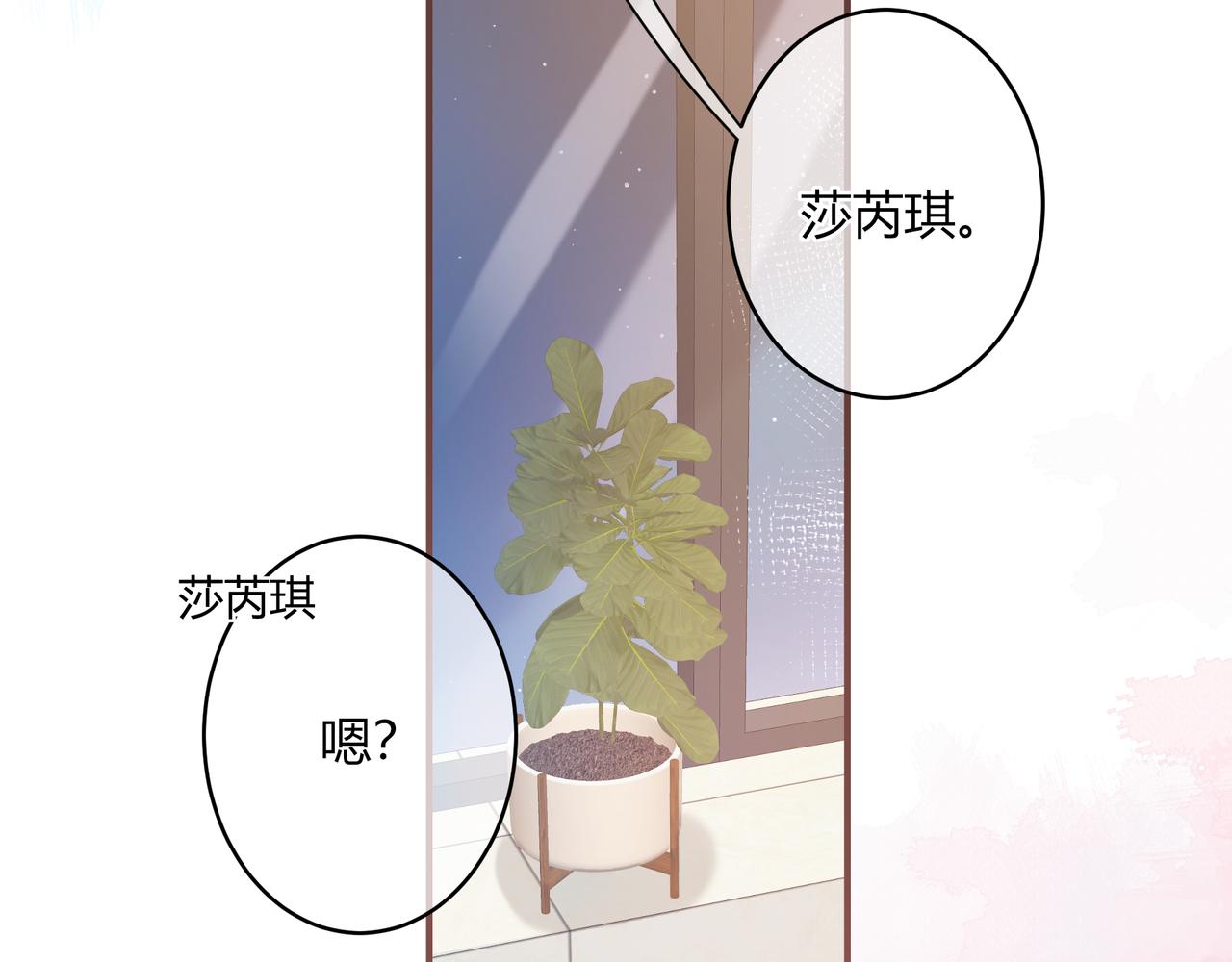 第44话 表白66