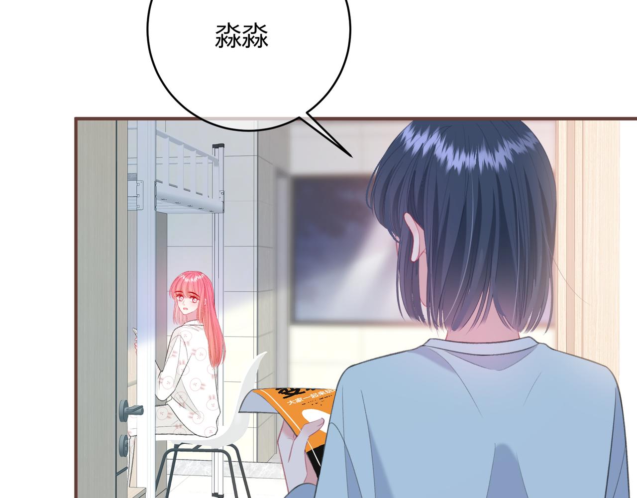 第44话 表白78