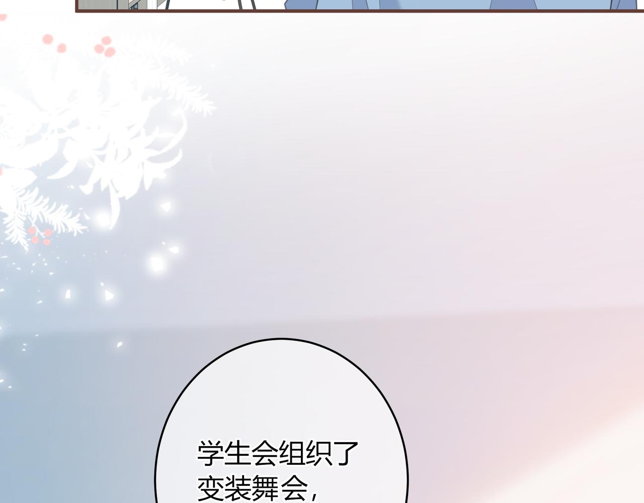 第44话 表白79