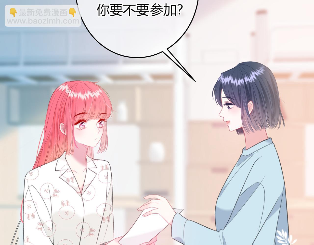 第44话 表白80