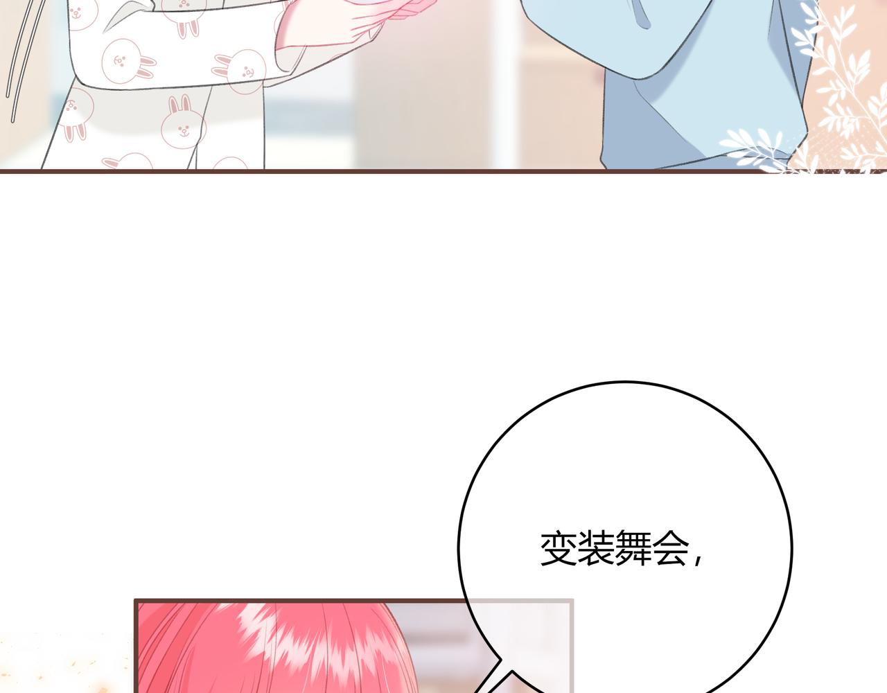 第44话 表白81