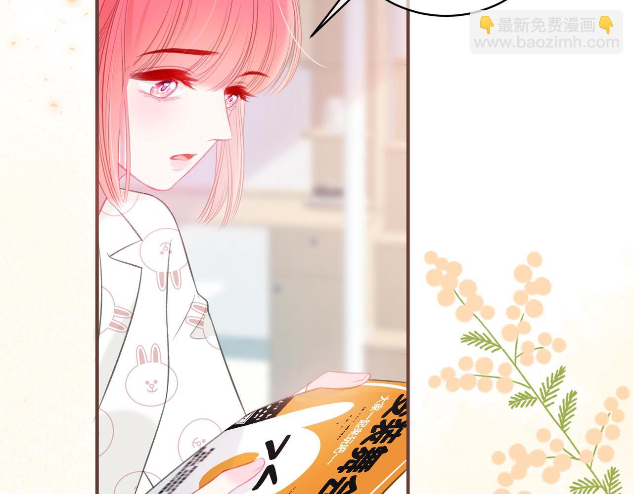 第44话 表白82