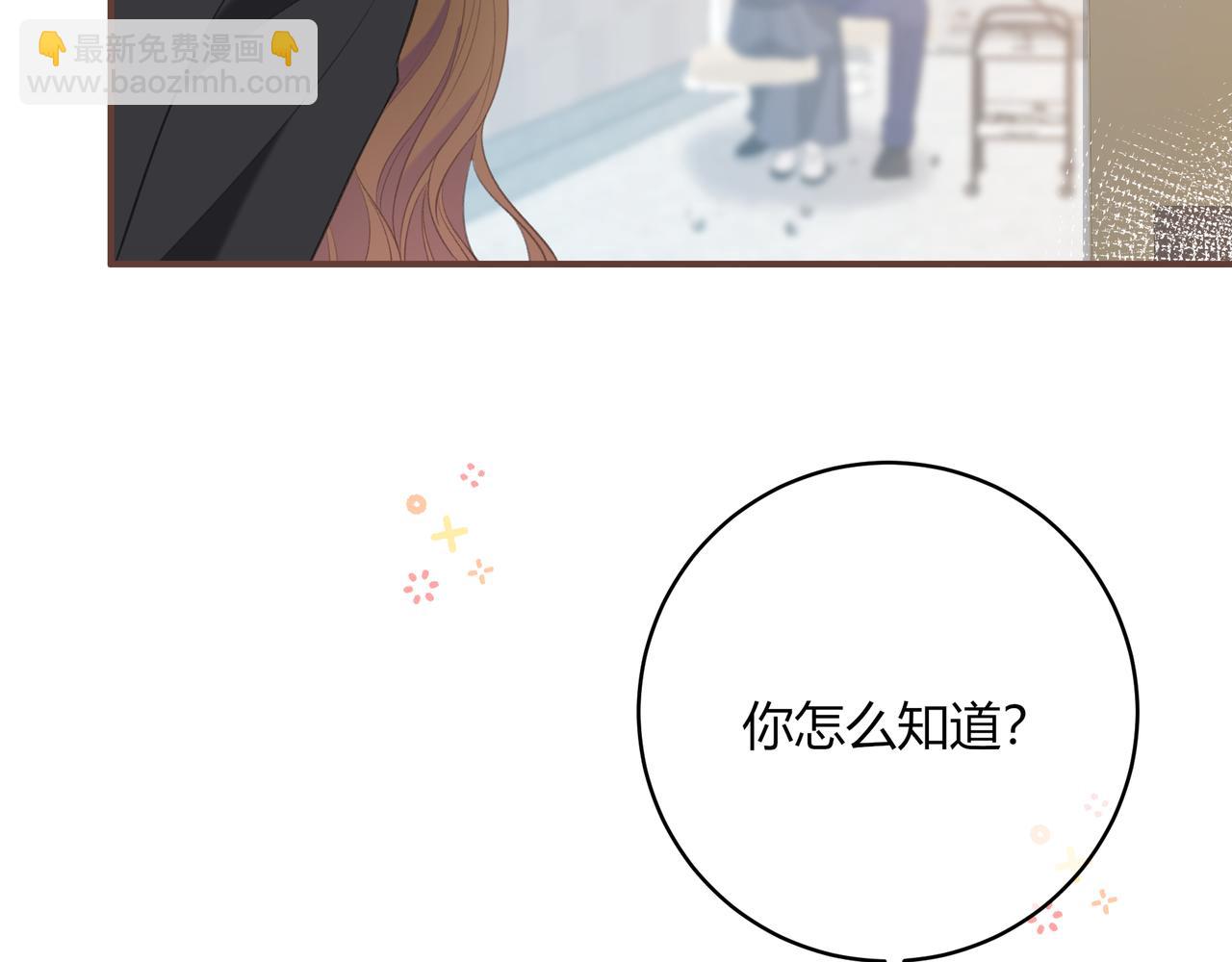 第44话 表白9