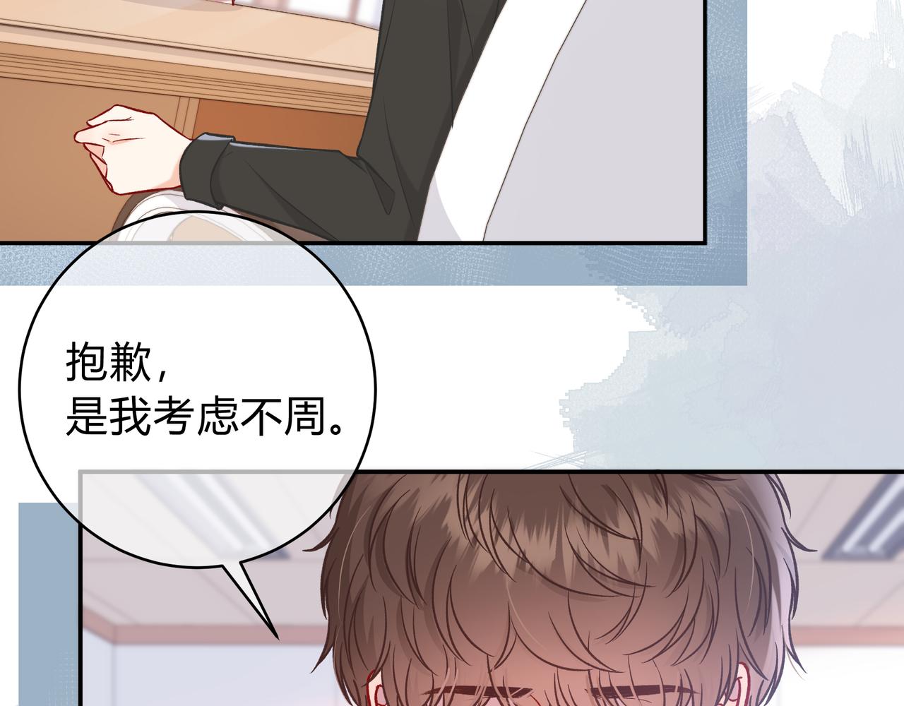 第6话 名分114