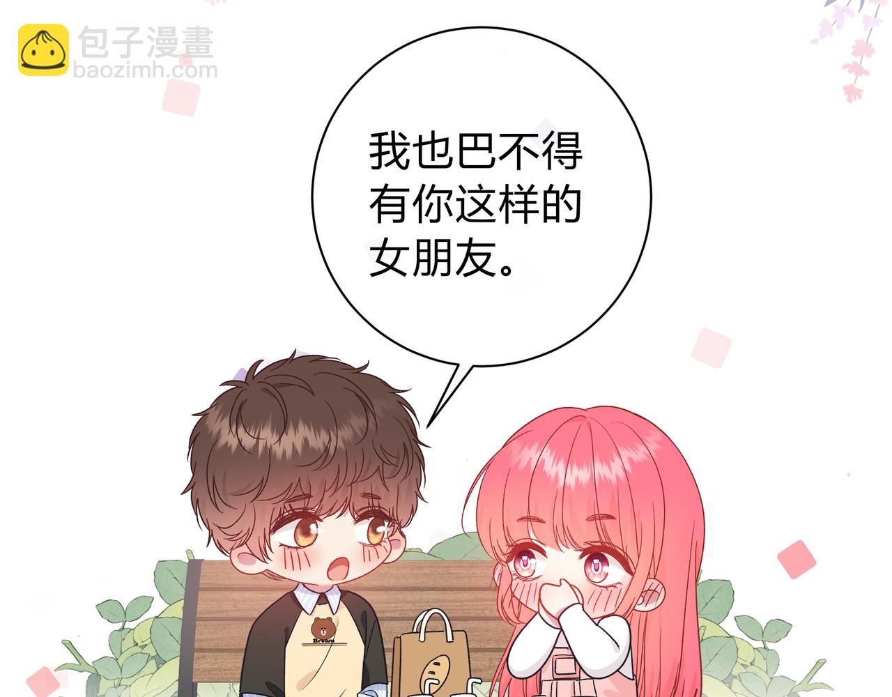 第6话 名分123