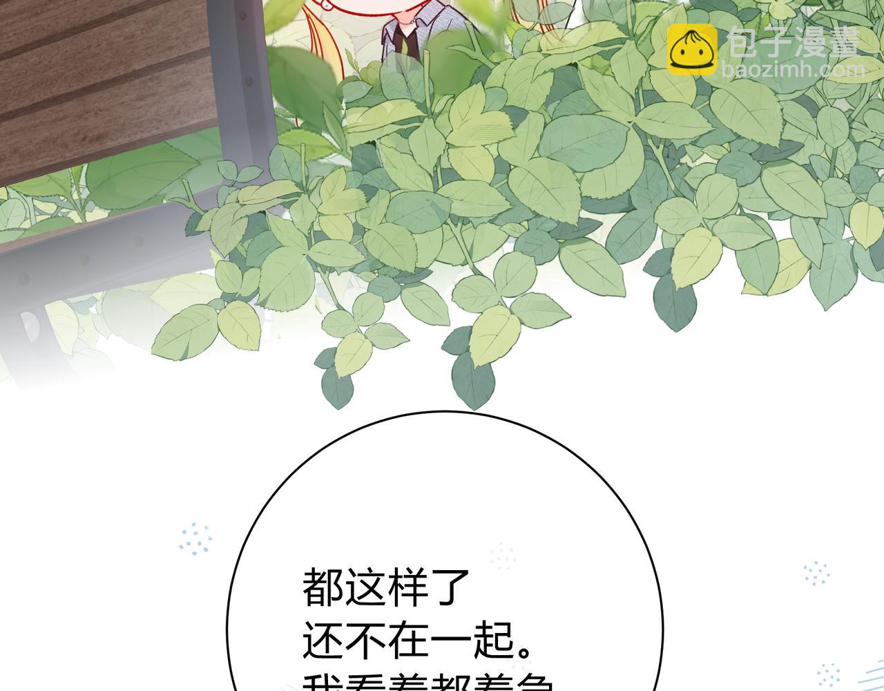 第6话 名分128