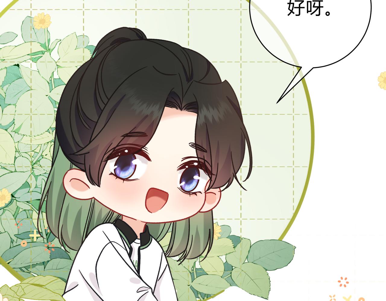 第6话 名分133