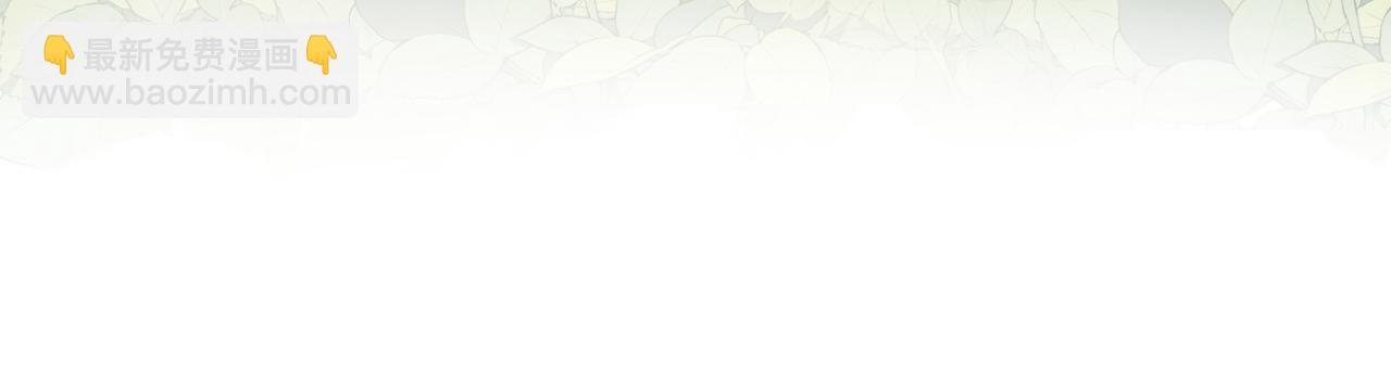 第6话 名分136
