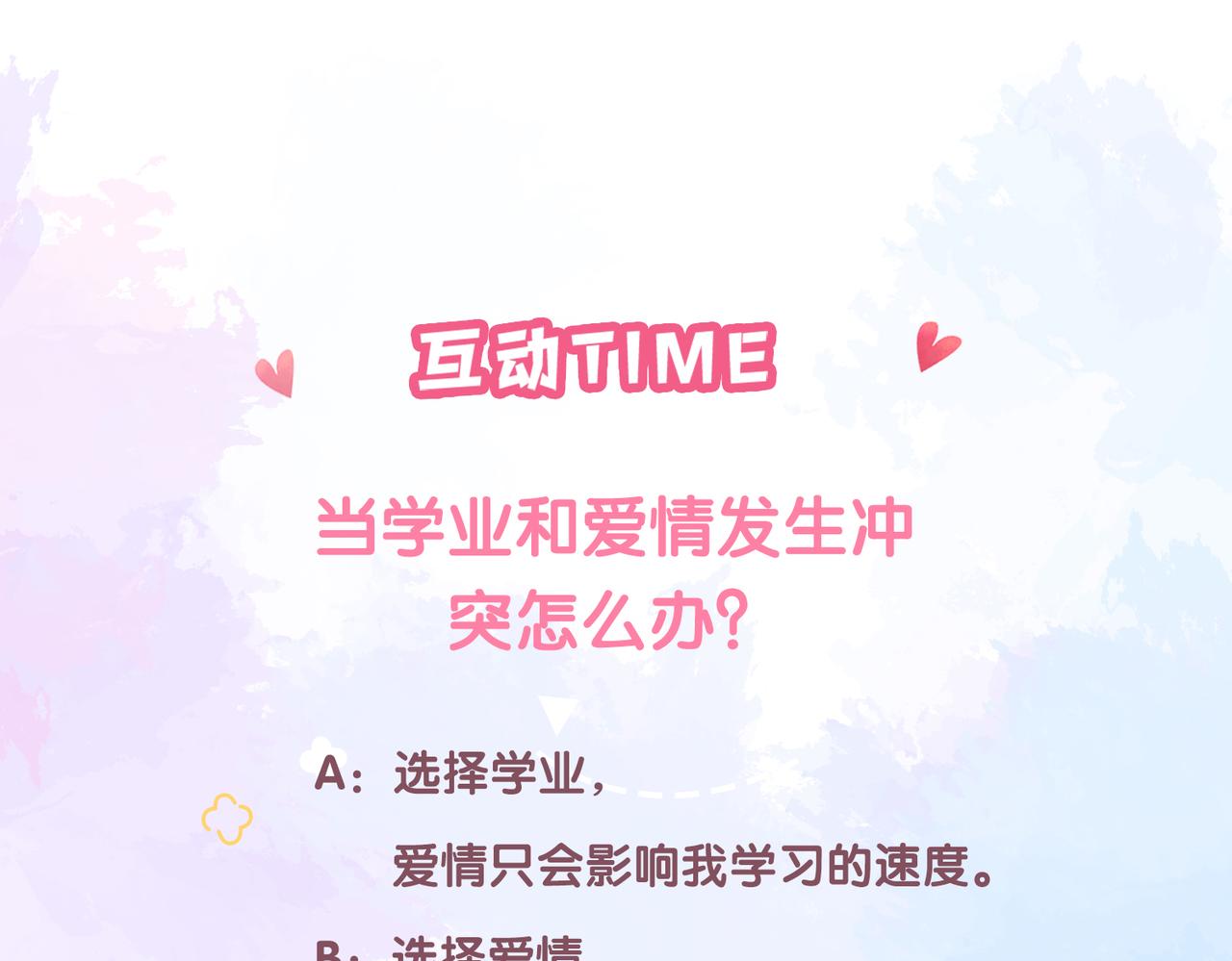 第6话 名分137