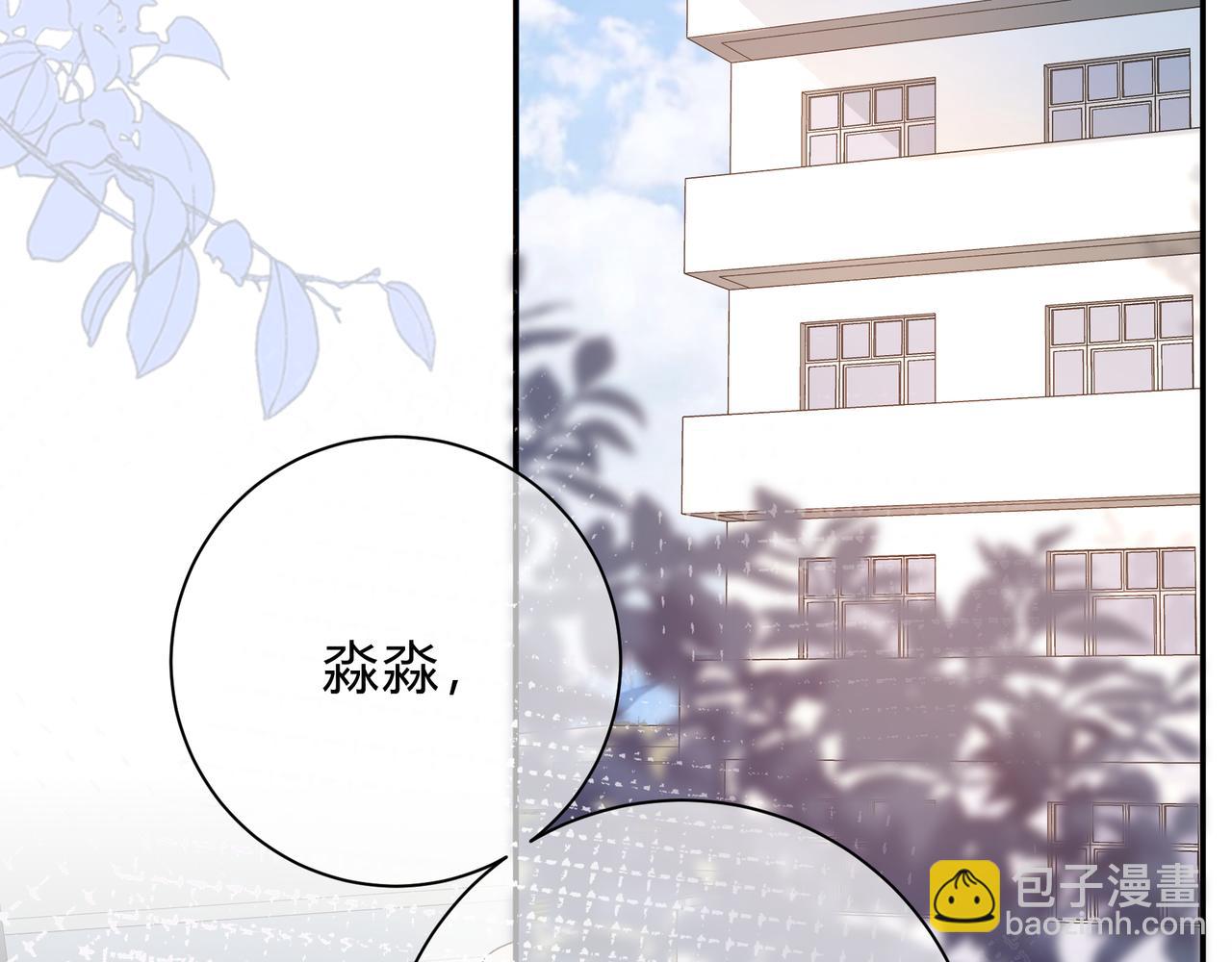 第6话 名分17