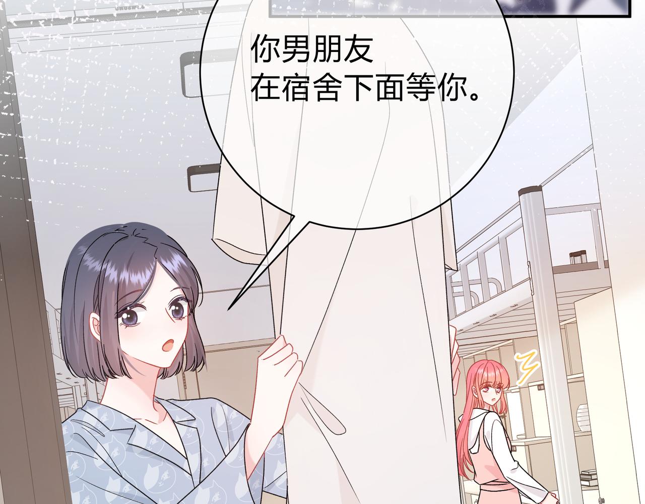 第6话 名分18