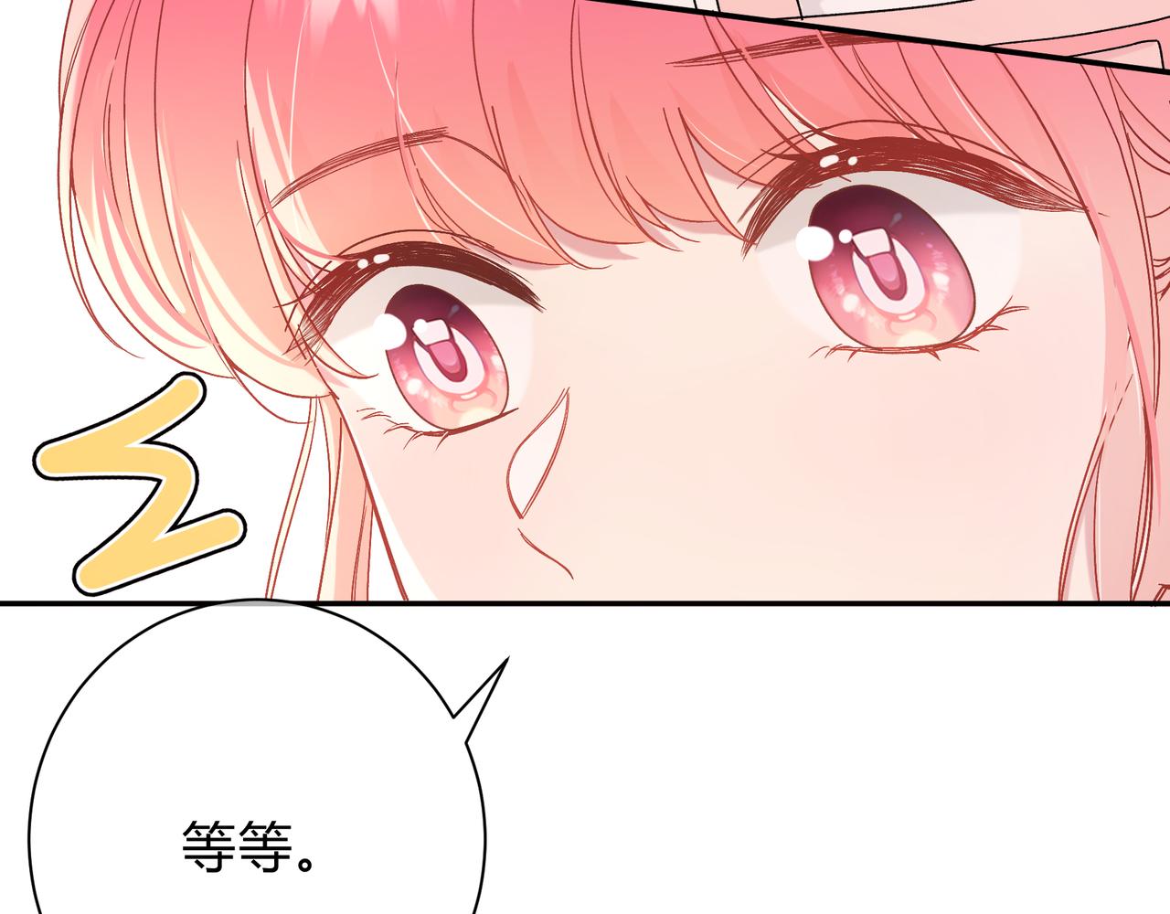 第6话 名分25