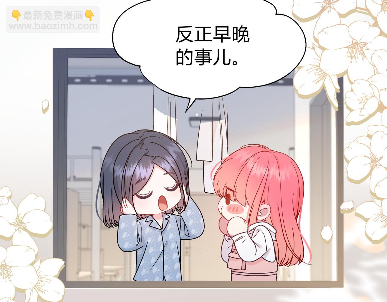 第6话 名分29