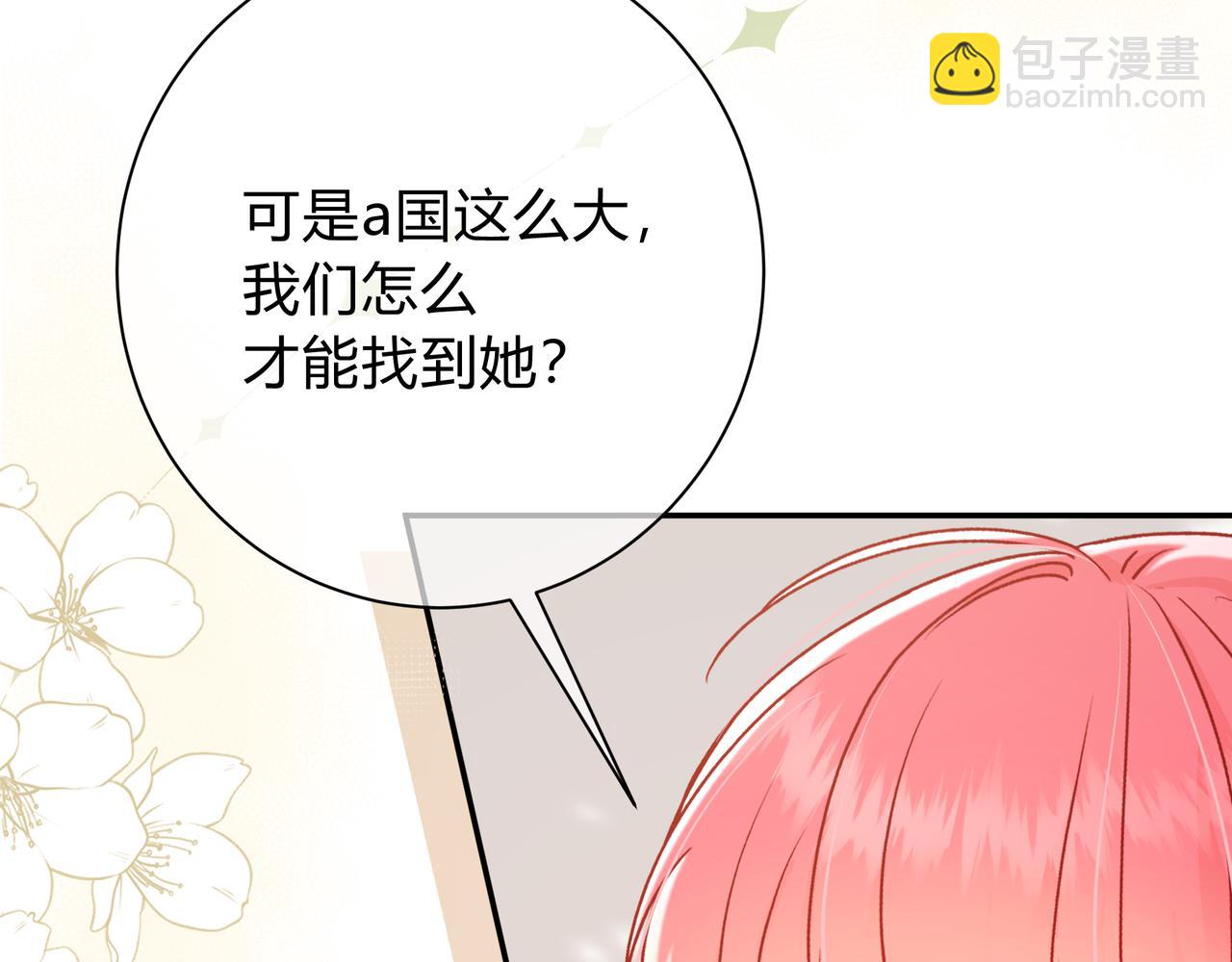 第6话 名分36