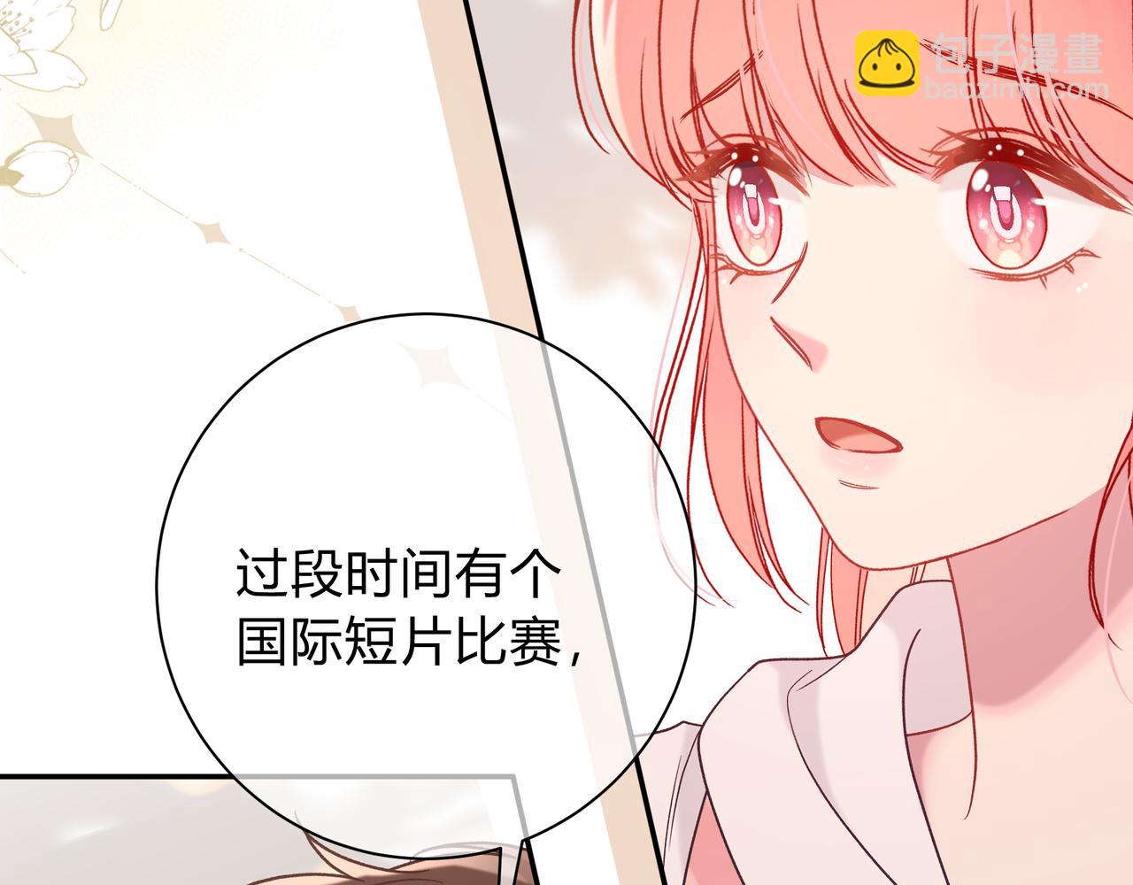 第6话 名分37