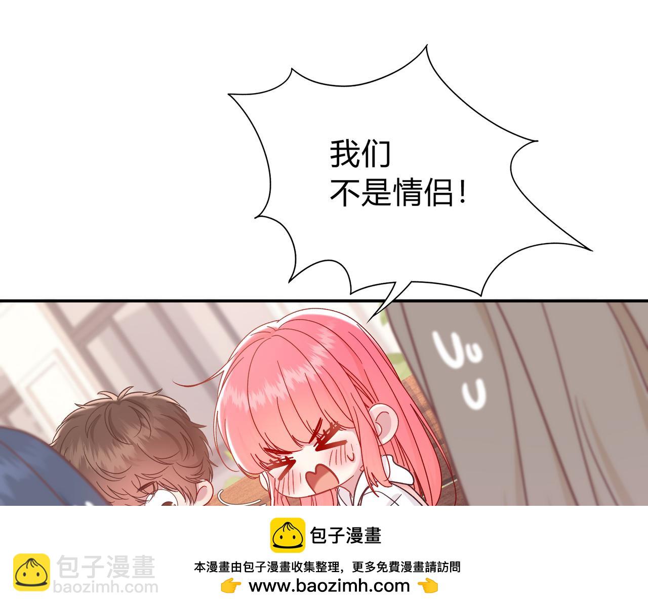 第6话 名分53