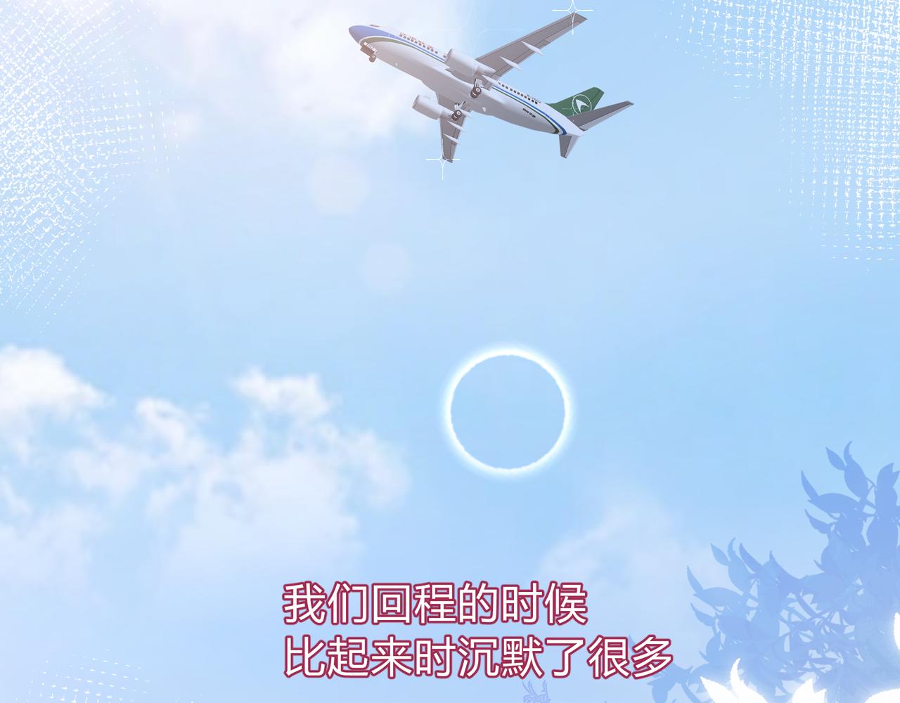 第6话 名分6