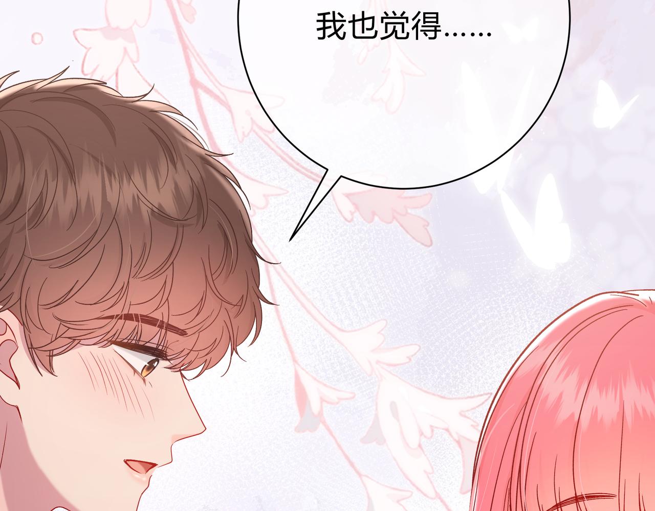 第6话 名分66