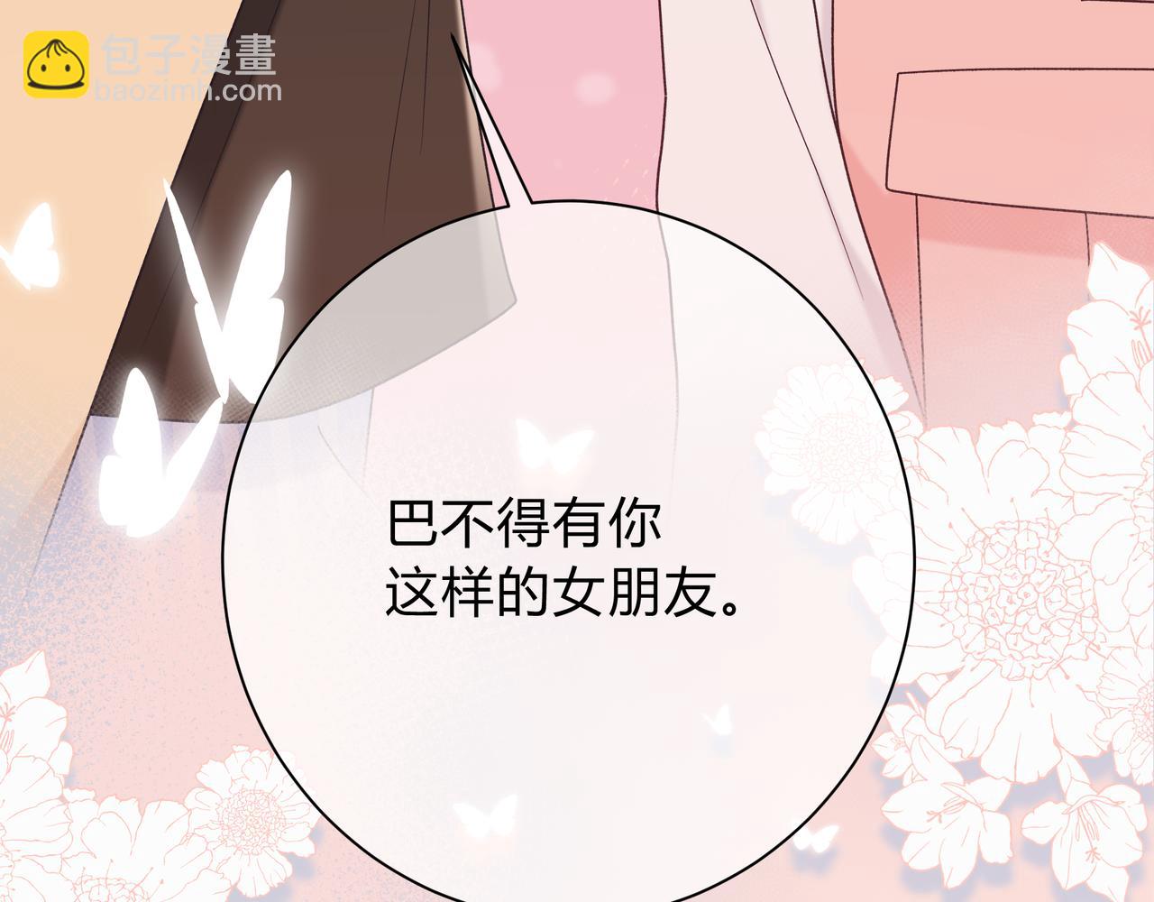 第6话 名分68