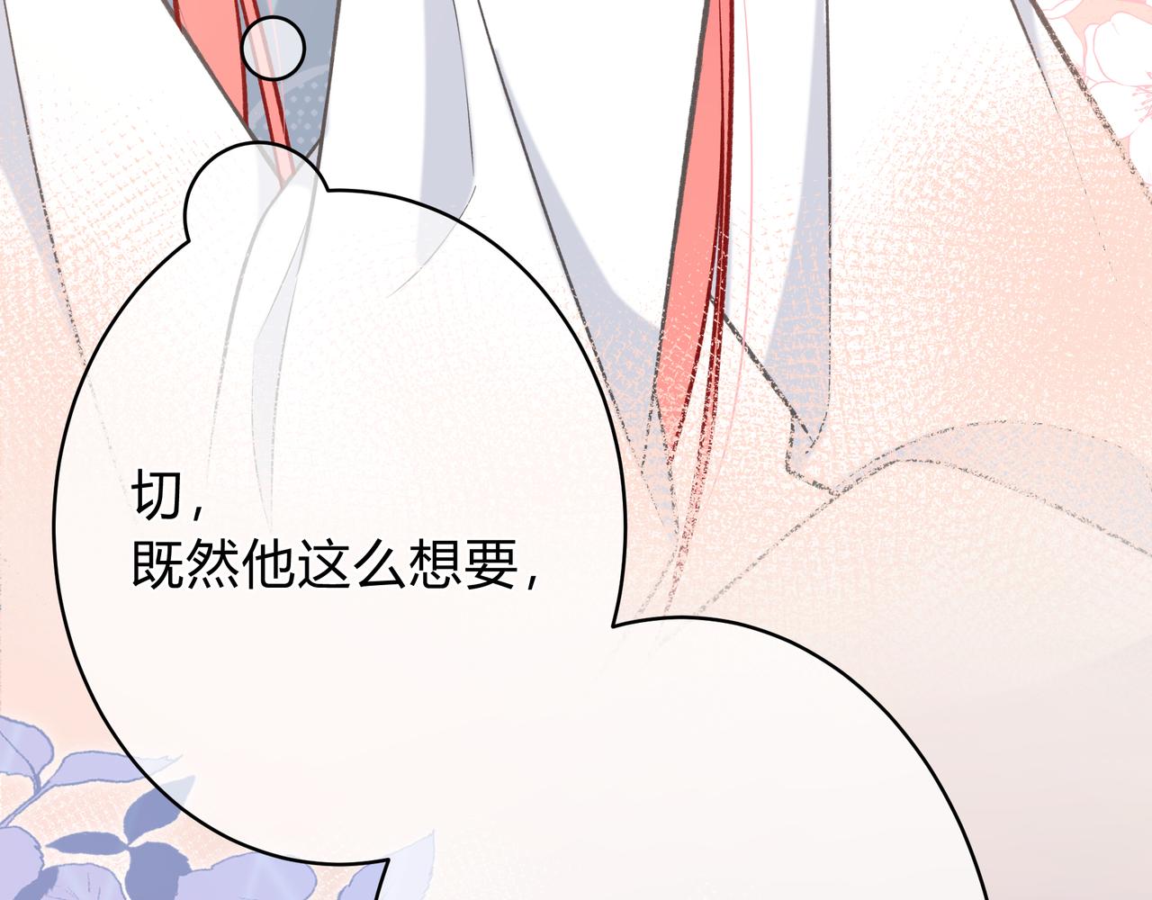 第6话 名分81