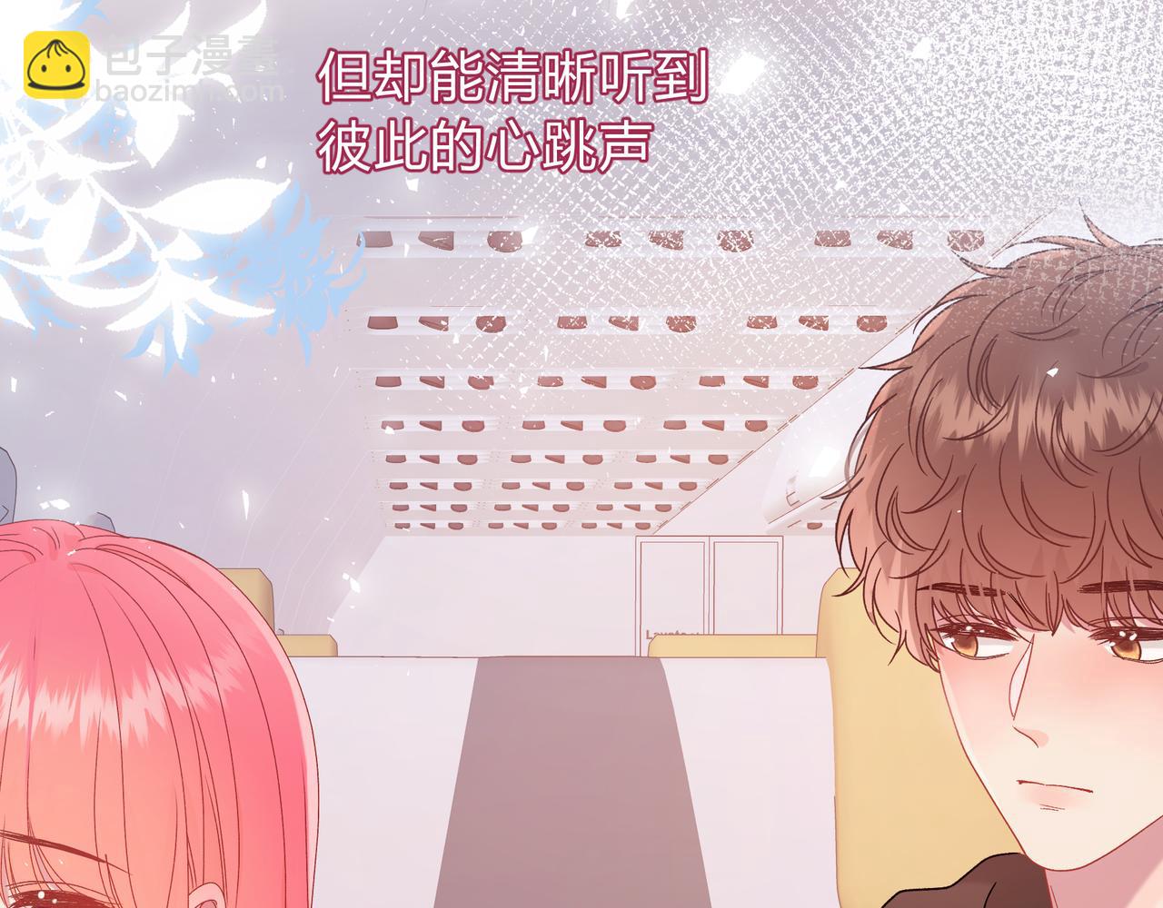 第6话 名分9