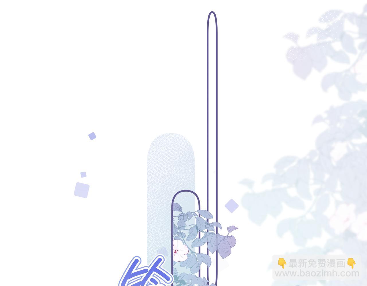 第6话 名分92