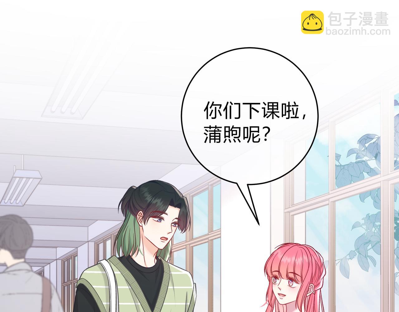 第6话 名分96