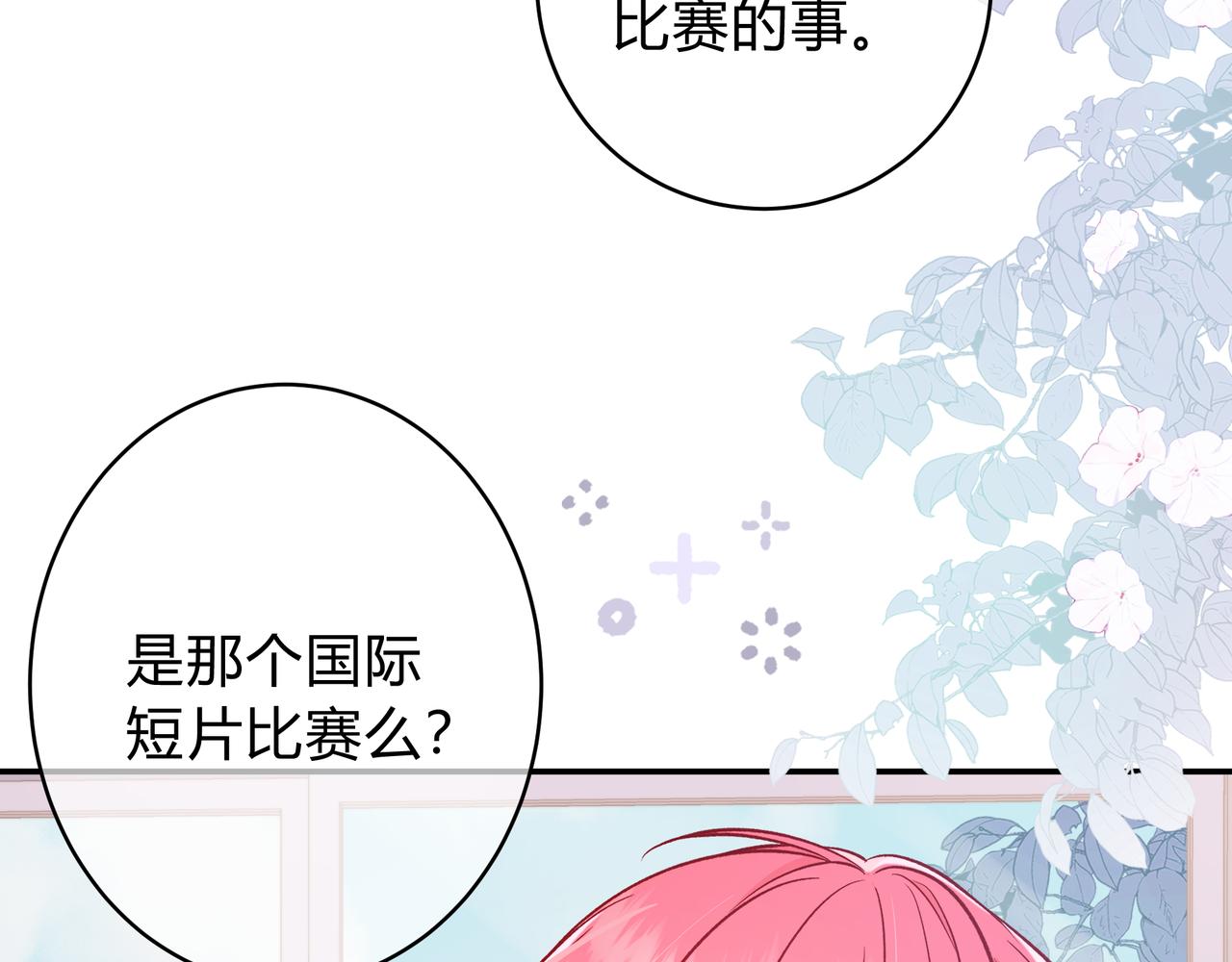 第6话 名分98
