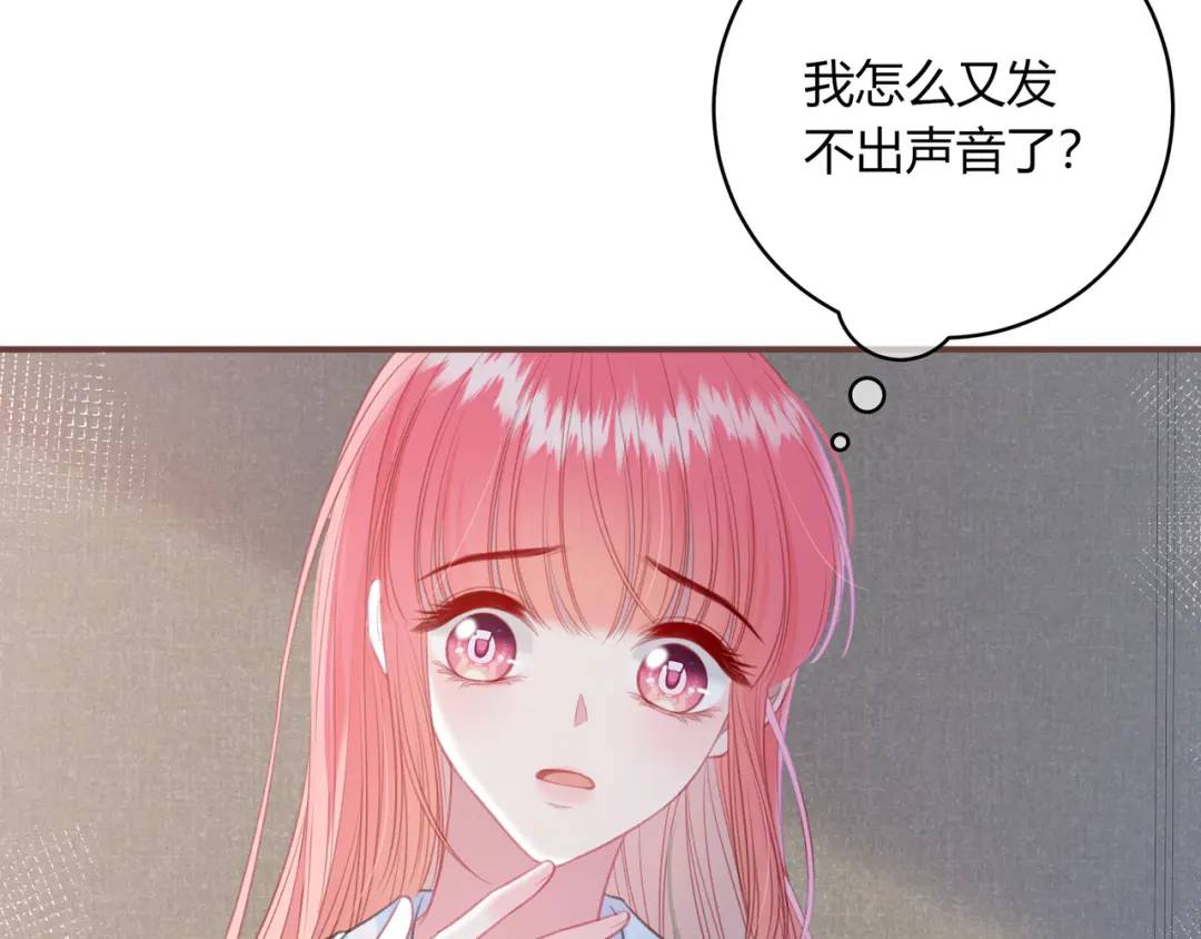 第46话 失声101
