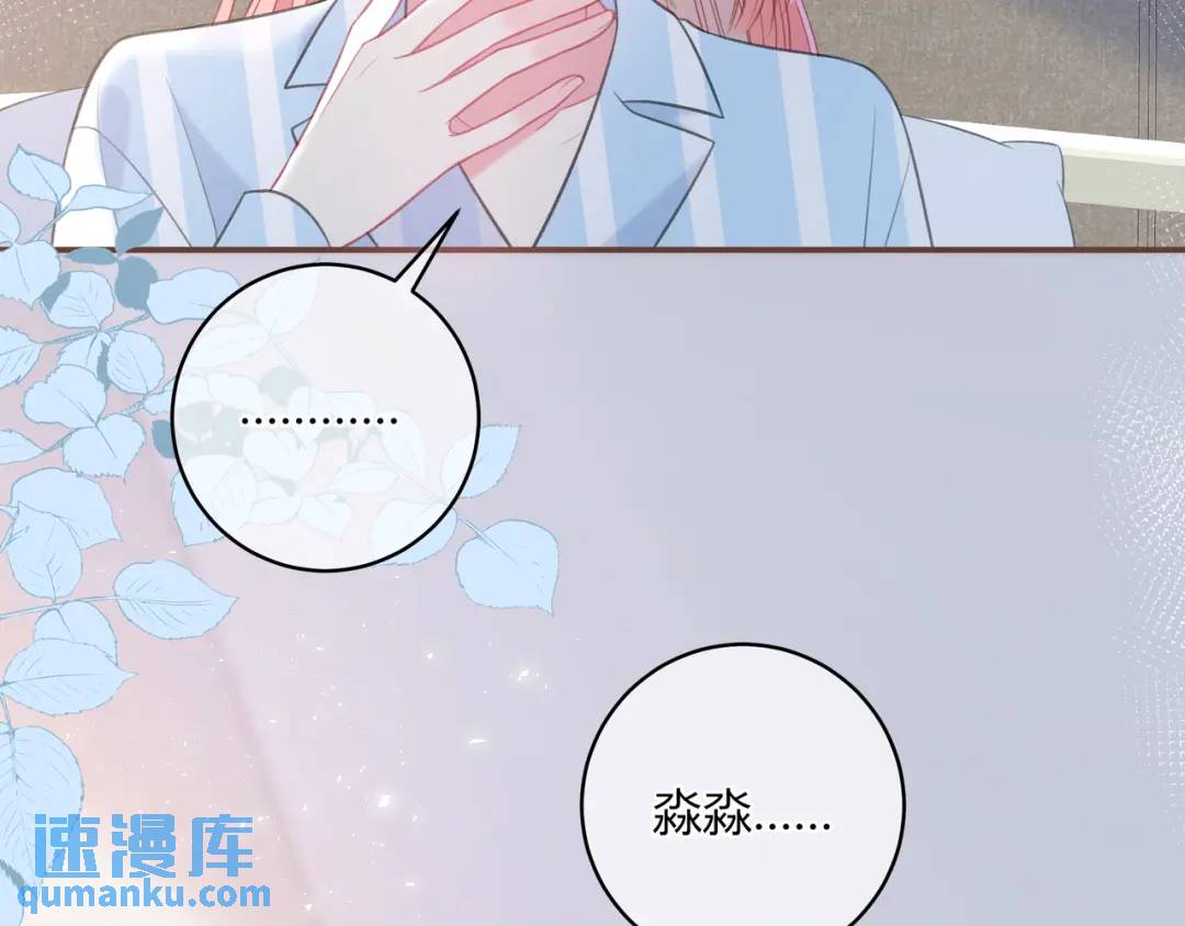 第46话 失声106