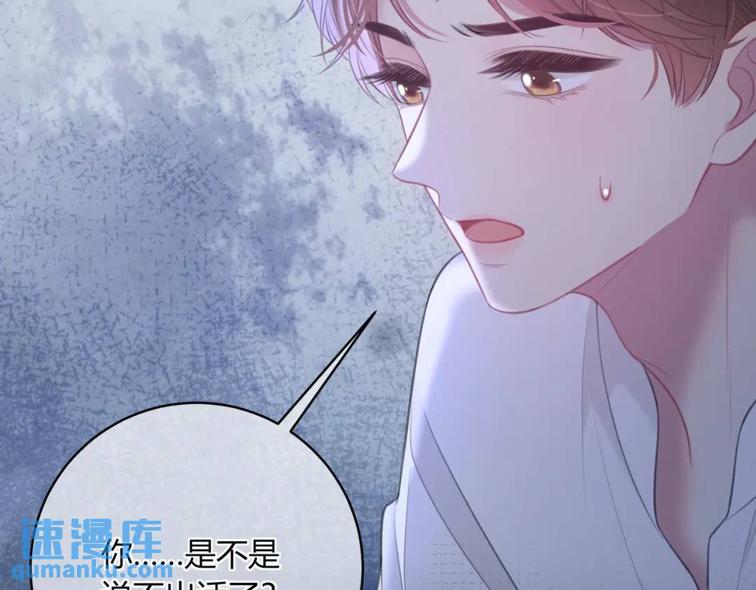 第46话 失声111