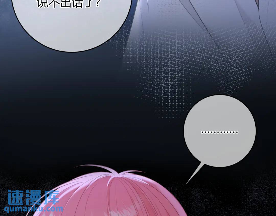 第46话 失声112