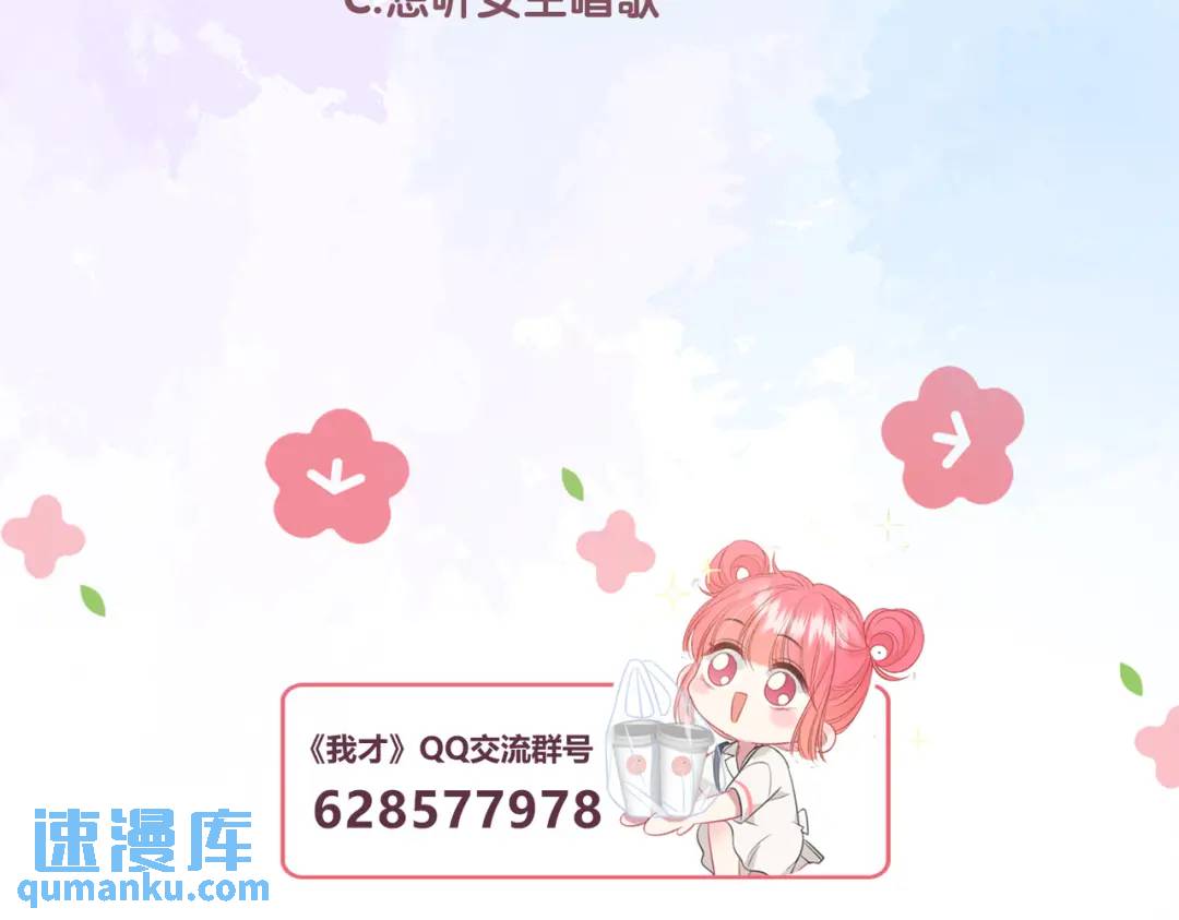 第46话 失声117