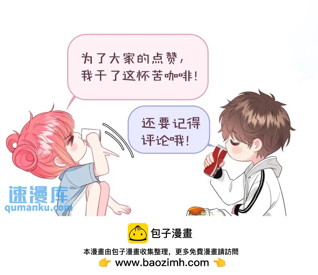 第46话 失声118