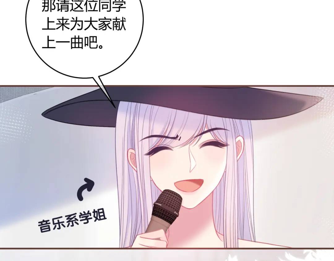 第46话 失声12