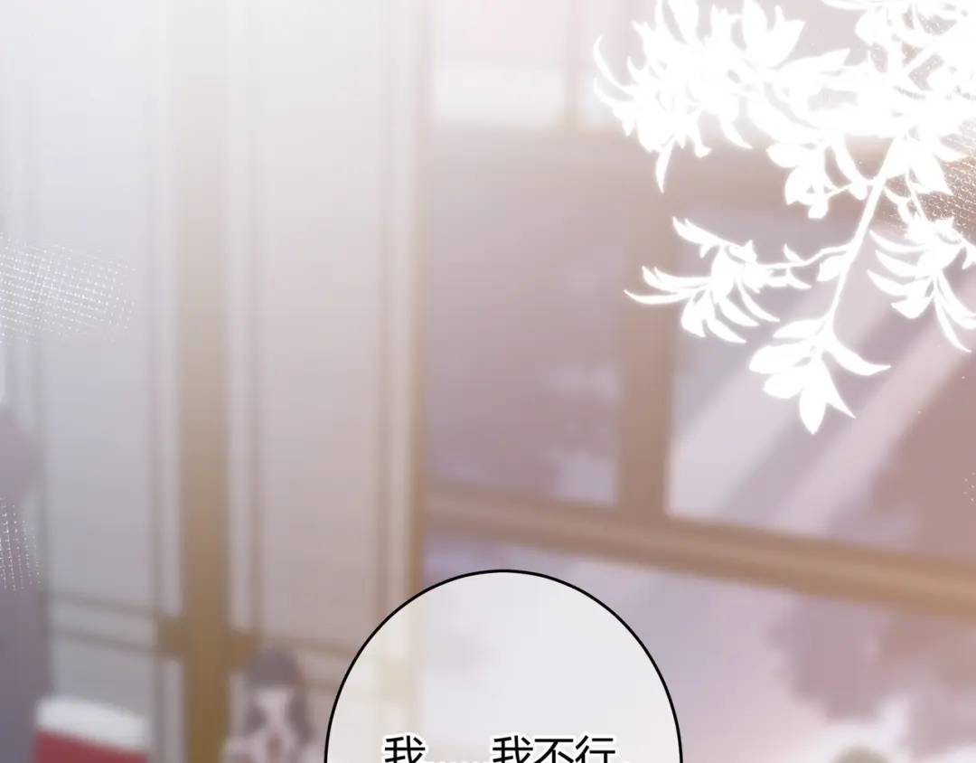 第46话 失声13