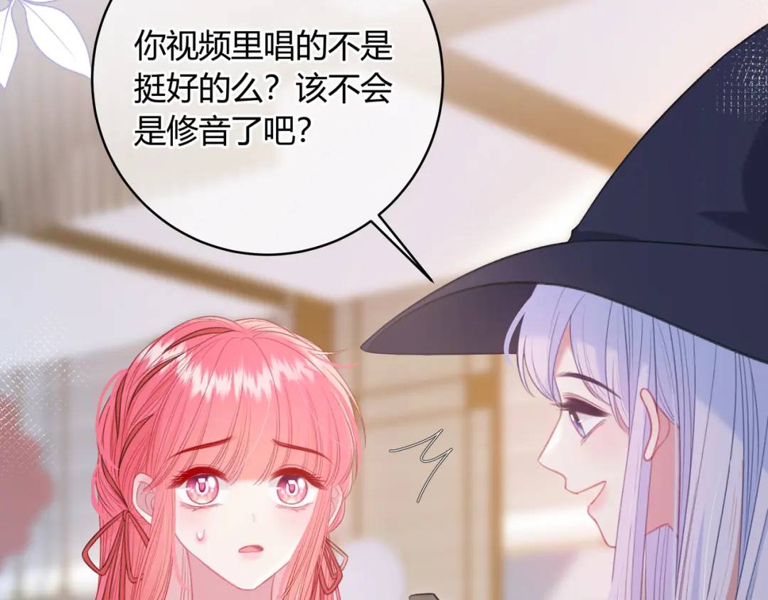 第46话 失声17